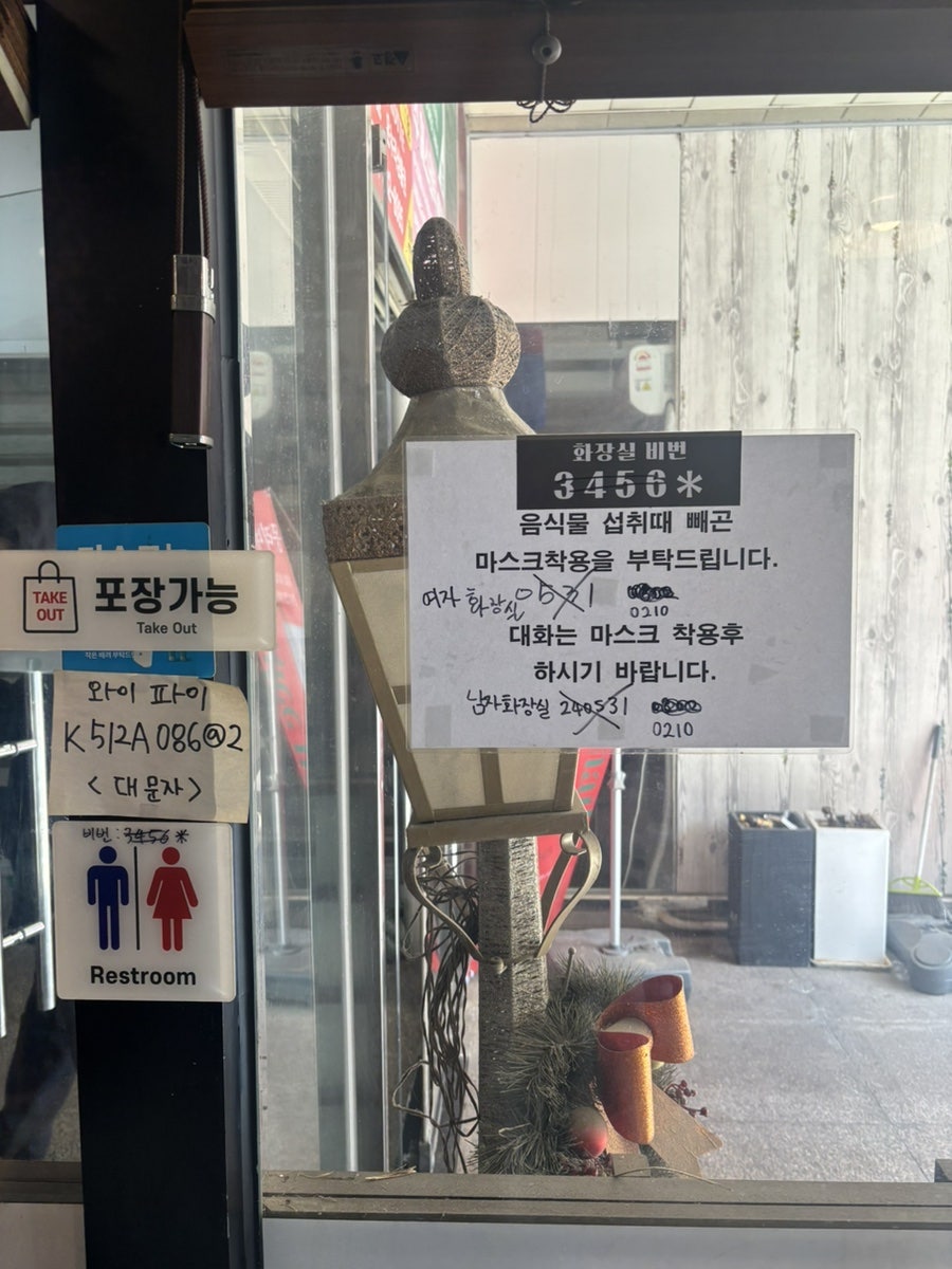 본미당 괴정점 사진 6