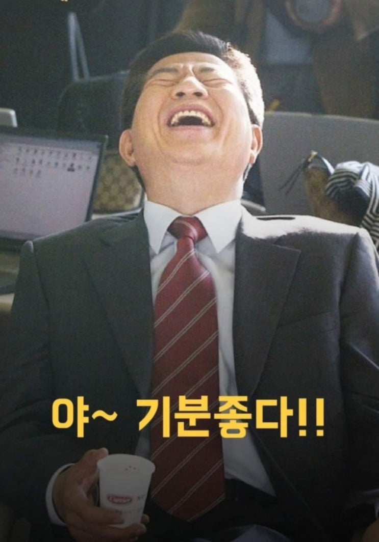 <b>산불 피해 성금 기탁</b>하신 분들 모음