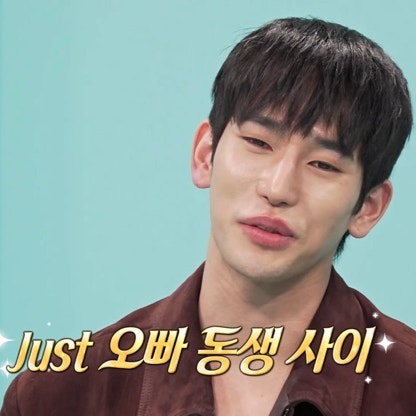 전지적 참견 시점 솔로지옥4 육준서 이시안 현커논란 종결
