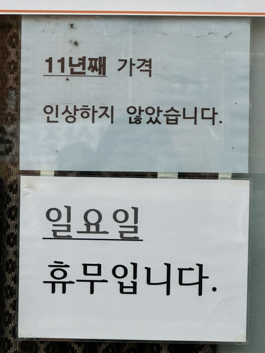 해삼집 사진 3