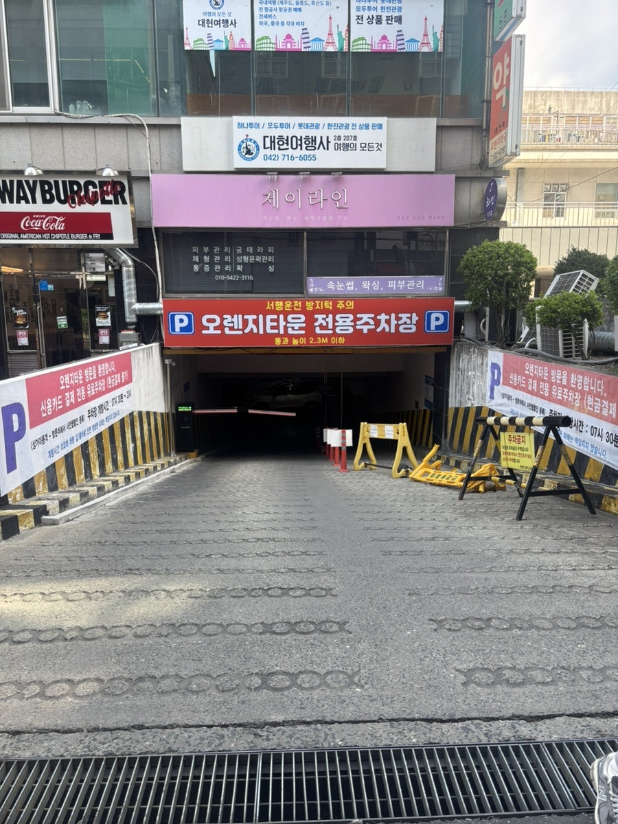 본미당 괴정점 사진 2