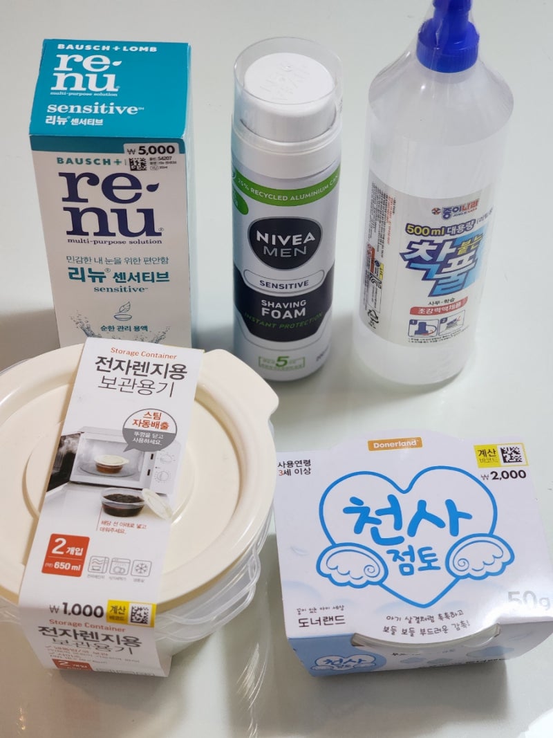 다이소 슬라임 만들기 재료 다람냥 덕후 8살 초딩 : 네이버 블로그