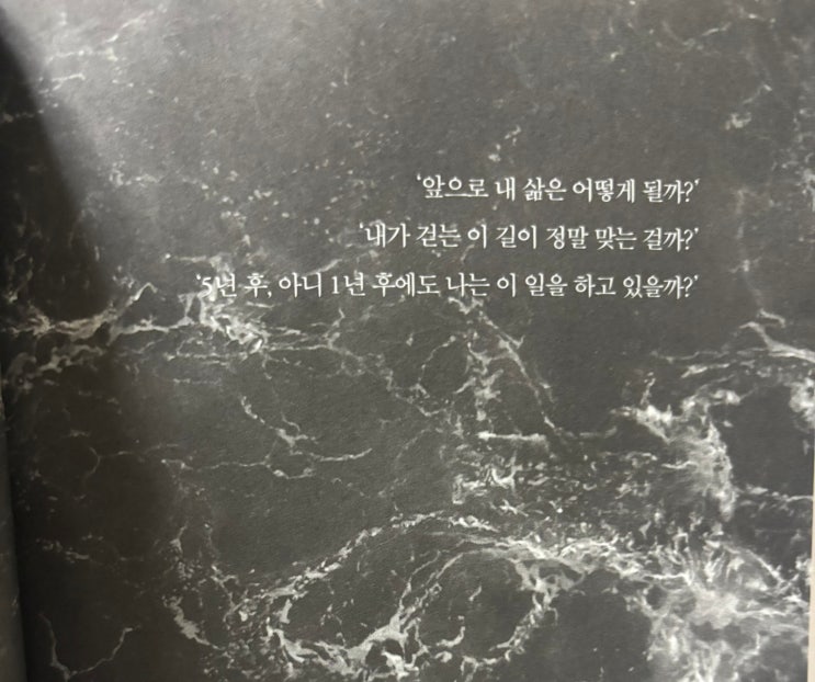  나이가 어려서 여자라서 그래서 그래