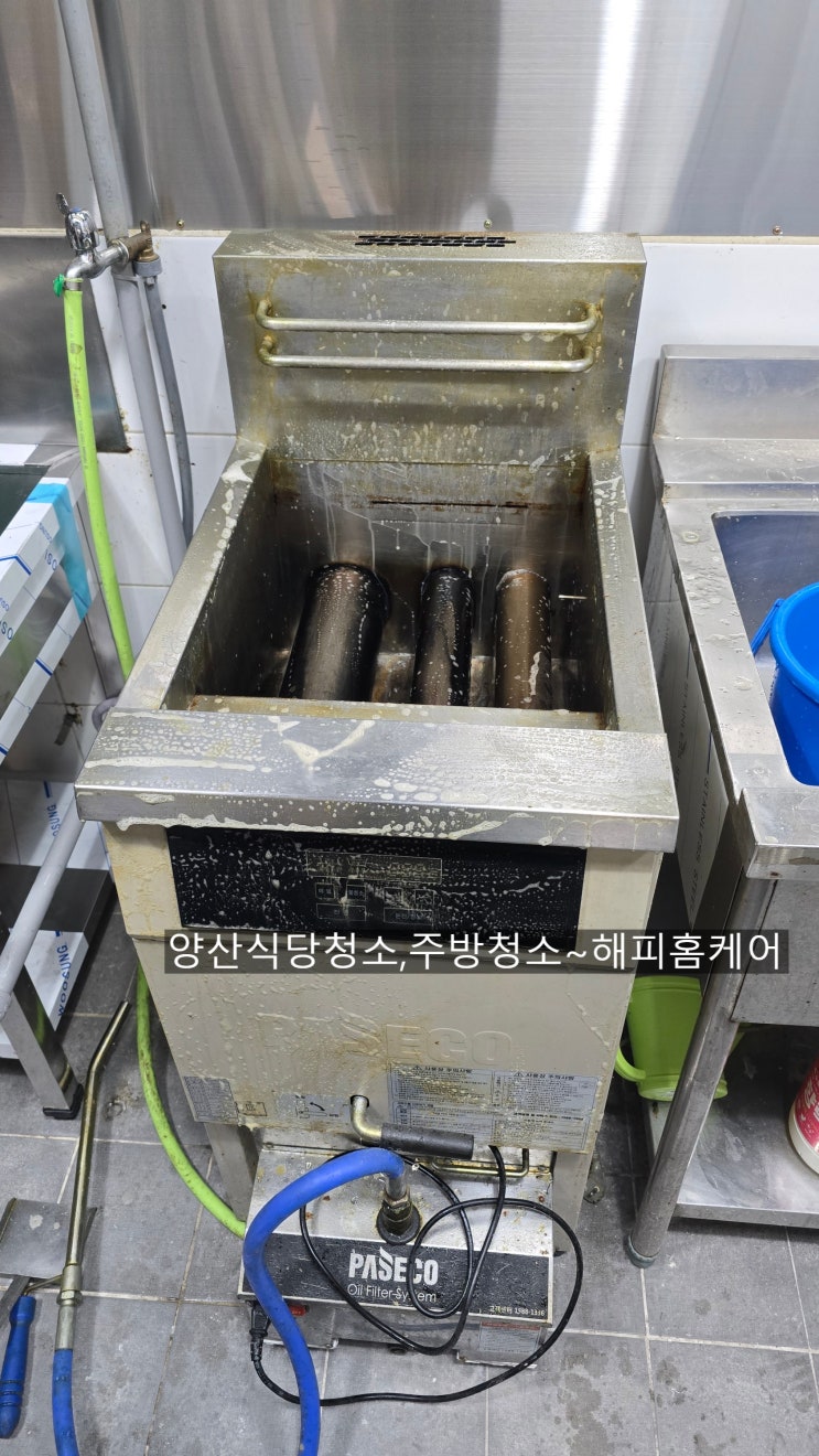  양산범어식당청소,주방부분청소,찌든떼 오염많은 튀김기청소,물떼오염이 심한 식기세척기청소~해피홈케어
