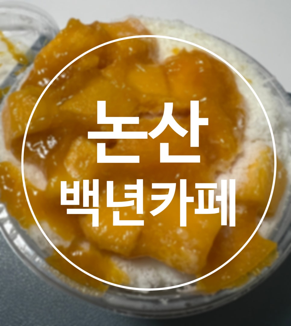 백년카페로스터스 사진 1
