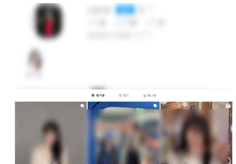 몬스타엑스 민혁 열애설 도대체 어떤 '증거'길래 이렇게 비난받을까?