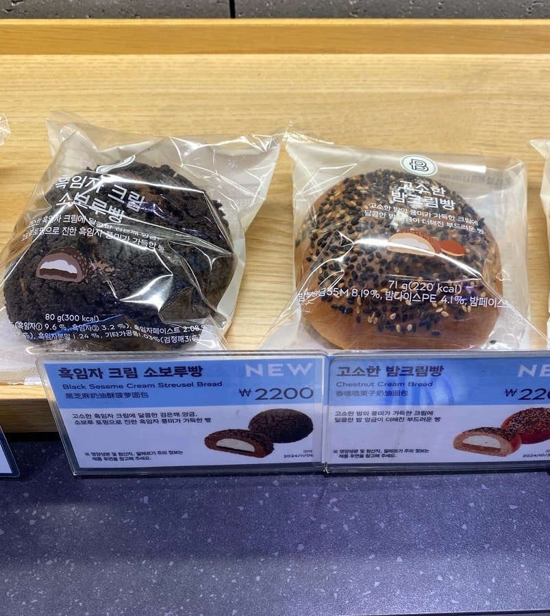 파리바게뜨 마곡힐스테이트점 사진 1