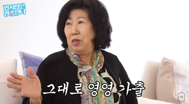  '77세 유튜버' 박막례 "남편, 다방女와 바람…돈 들고 날랐다" 울분 폭발 (관종언니)[종합]