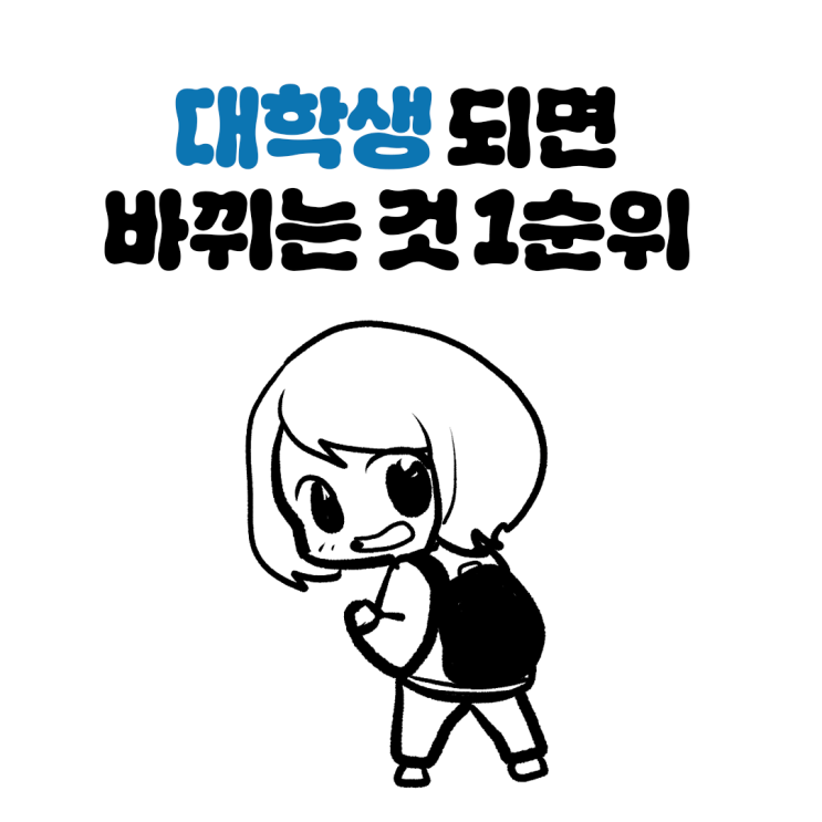  2025 새학기 태블릿 구매 가이드｜갤캠스 vs 학복스 비교