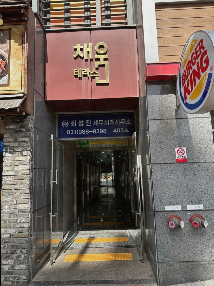 레푸스 김포 한강신도시점, 김포내성발톱 관리로 통증 완화 경험했어요