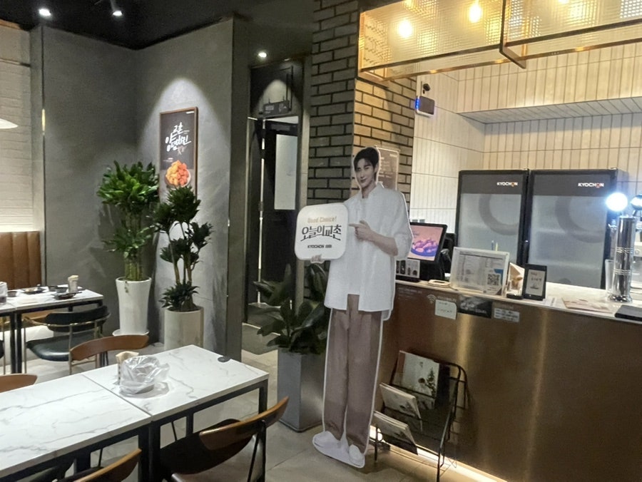 교촌치킨 배방1호점 사진 4