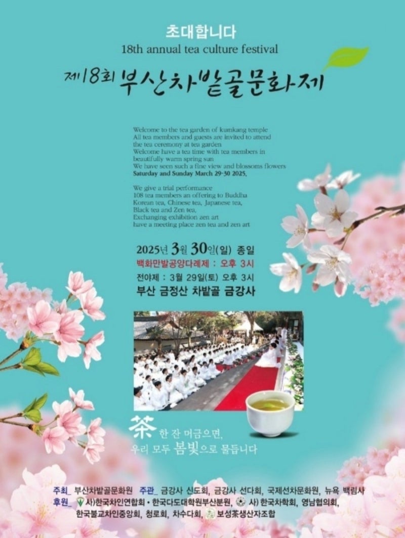 사진 2