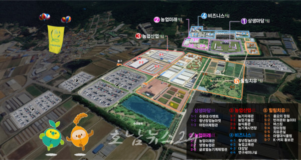  2025 국제농업박람회, ‘AI와 함께하는 농업혁신, 생명 키우는 K-농업’ 주제로 10월 23일 농기원서 개막