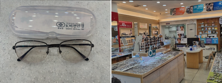  [k비젼안경 광주풍암점] 아내와 함께 찾은 완벽한 광주렌즈 스타일