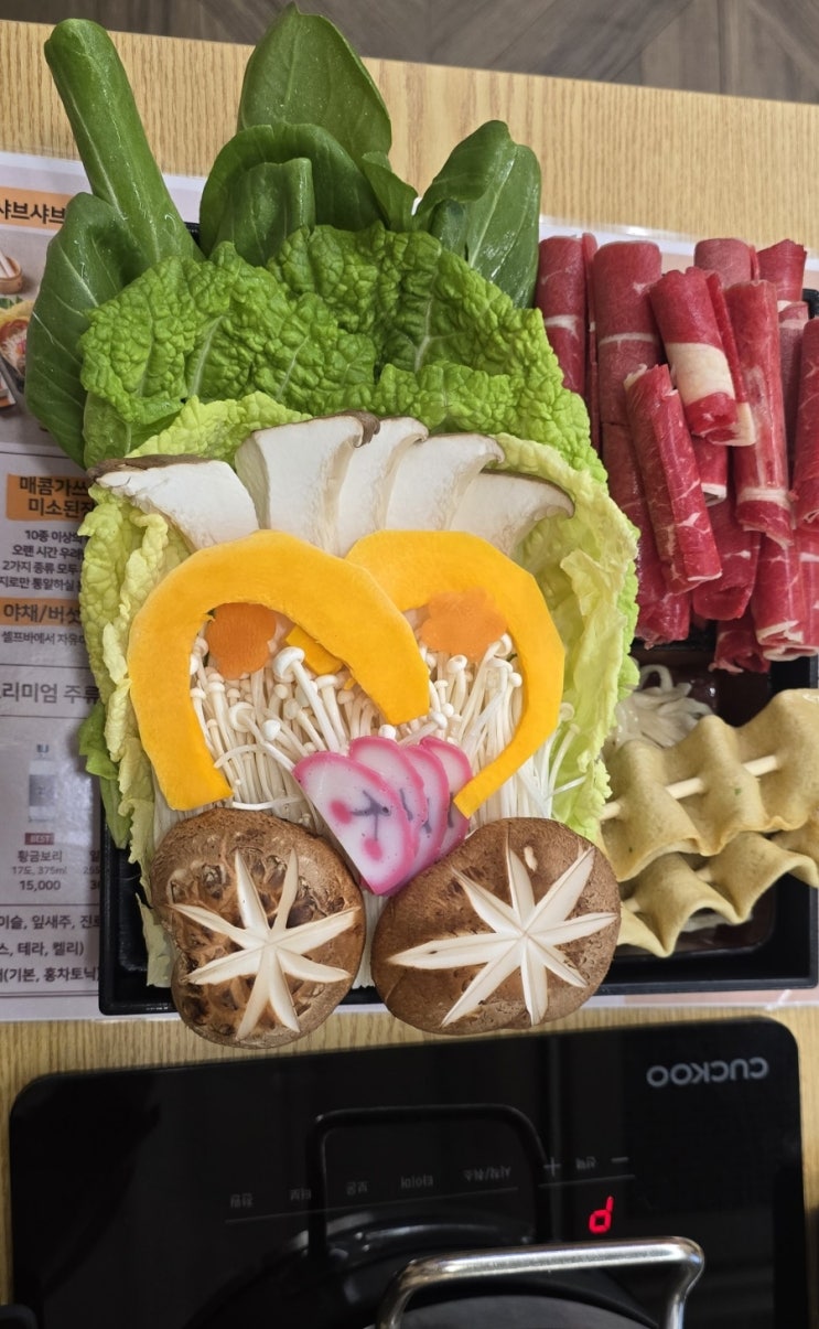  [광주/서구] 광주 금호동 샤브샤브 맛집 규슈 금호점 따뜻한 분위기 속 정성 가득한 샤브샤브