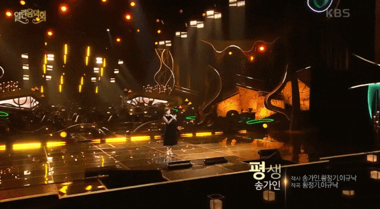 KBS 1TV <b>열린음악회</b>, <b>송가인</b> 독보적 무대로 장악…‘트롯... 