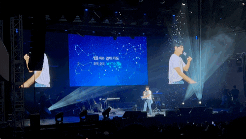 [박강현 단독 콘서트 막콘 후기] 멜로디 인 블루2 막콘 후기/세종대학교 대양홀 1층 시야