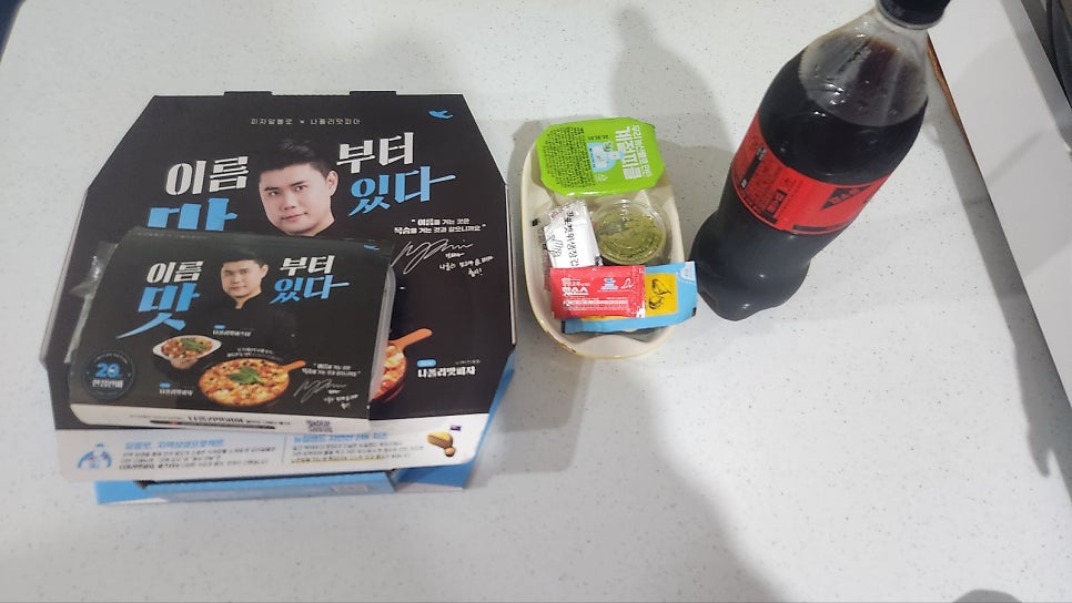 피자알볼로 가락점 사진 3