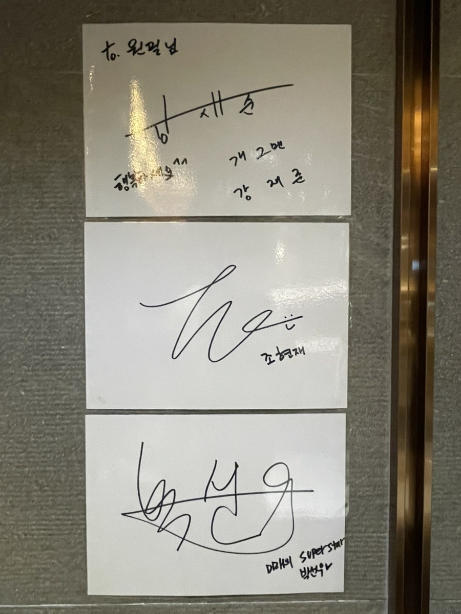 교촌치킨 배방1호점 사진 6