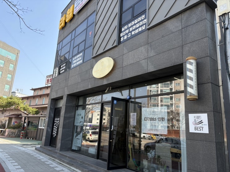 목포미용실 “헤어플레이스바이<b>예리</b> 목포평광점” 솔직 이용... 