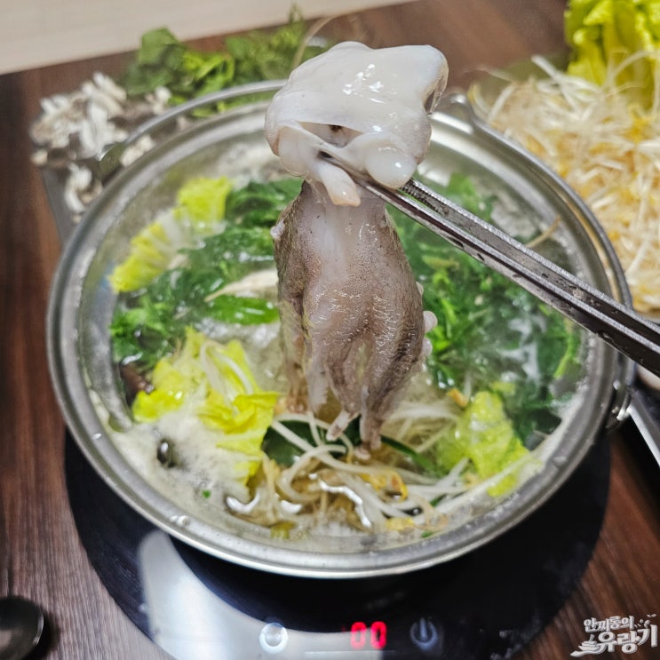  쭈꾸미 샤브샤브 만들기 쭈꾸미 손질법 냉이 샤브샤브 육수 레시피