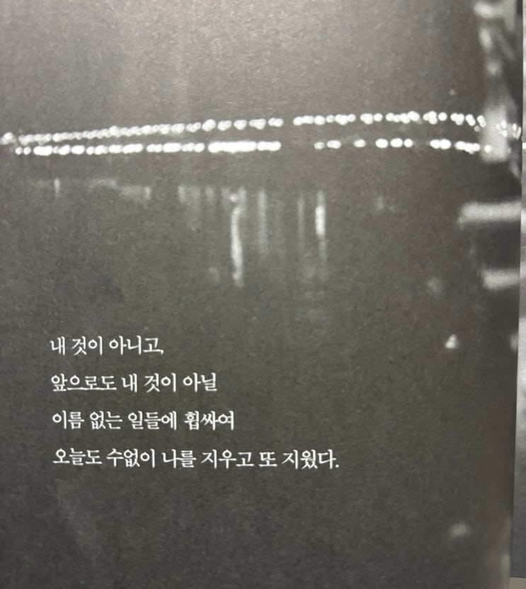  무슨 일이 있어도 출근은 해야 한다