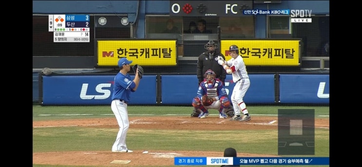  2025년 3월 30일 KBO 정규시즌 경기 결과 요약