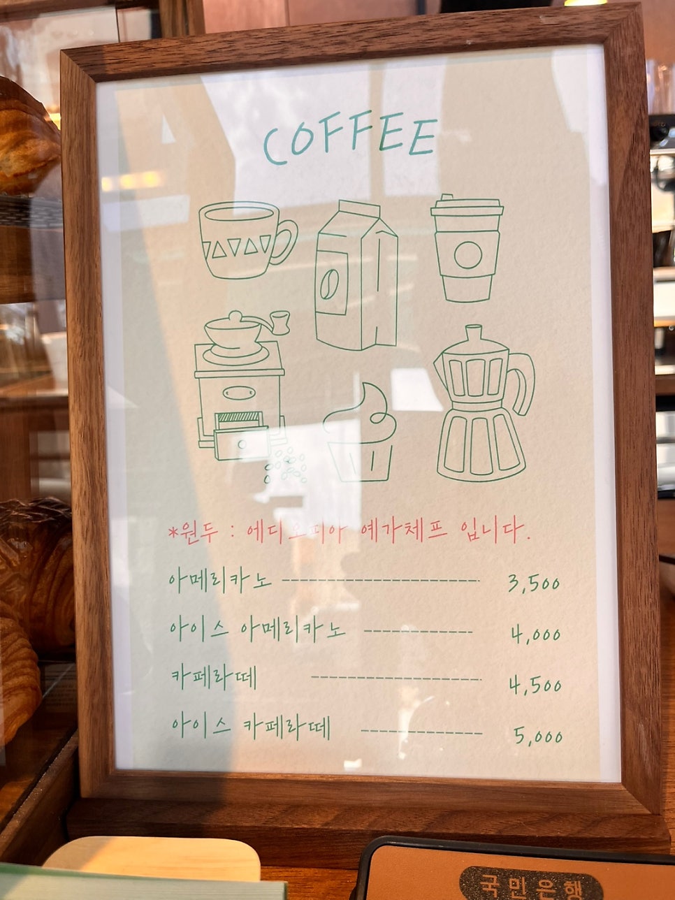 데썽브흐 사진 6