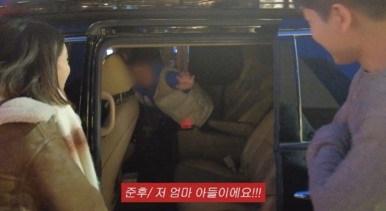 "엄마 <b>아들</b>이에요" <b>이민정</b>이병헌 子, <b>유튜브</b> 첫 등장 '폭소'