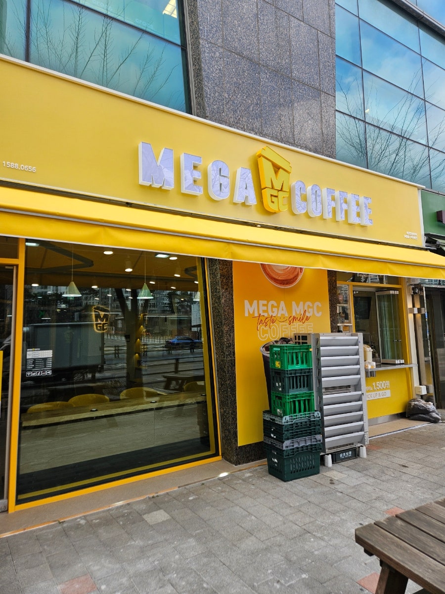 메가MGC커피 수색자이점 사진 3