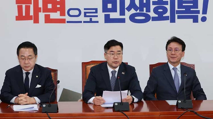 <b>박찬대</b> "<b>마은혁</b> 임명 안하면 <b>중대결심</b>"…국무위원 전원 탄핵... 