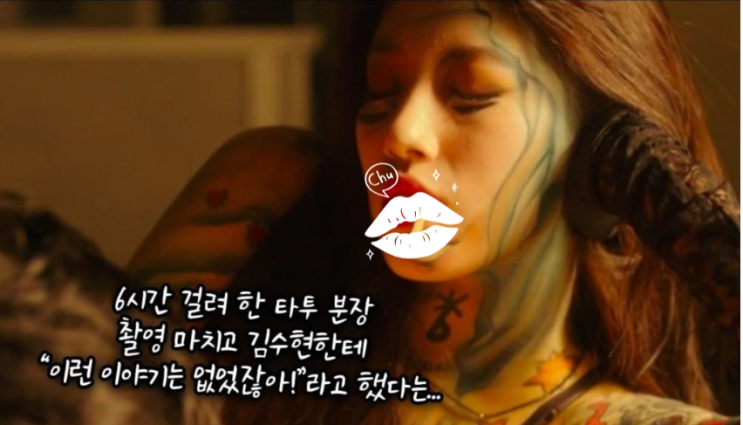 <b>논란</b>! 영화 '<b>리얼</b>' 수지, <b>설리</b>... (ft.<b>김수현</b>과의 숨겨진 이야기)