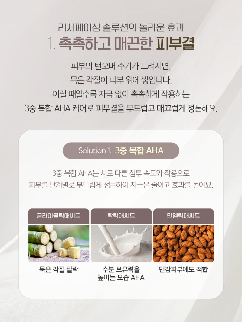 위헬스케어솔루션 이미지