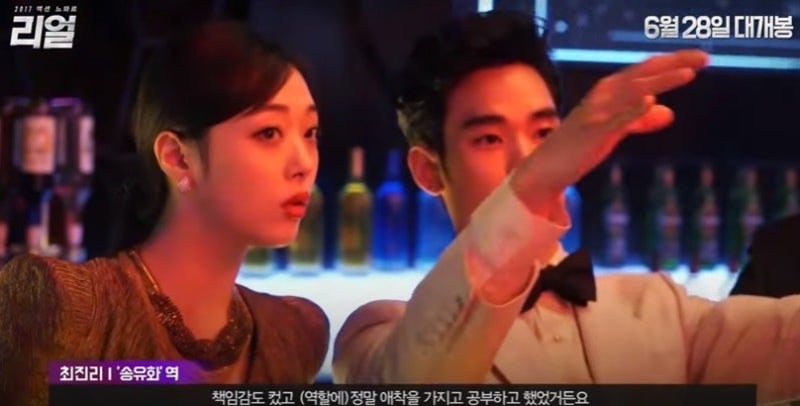 '故 설리 베드신 강요논란' 영화 '리얼' 前 감독 "난 오디션 선발 현장서 제외돼"