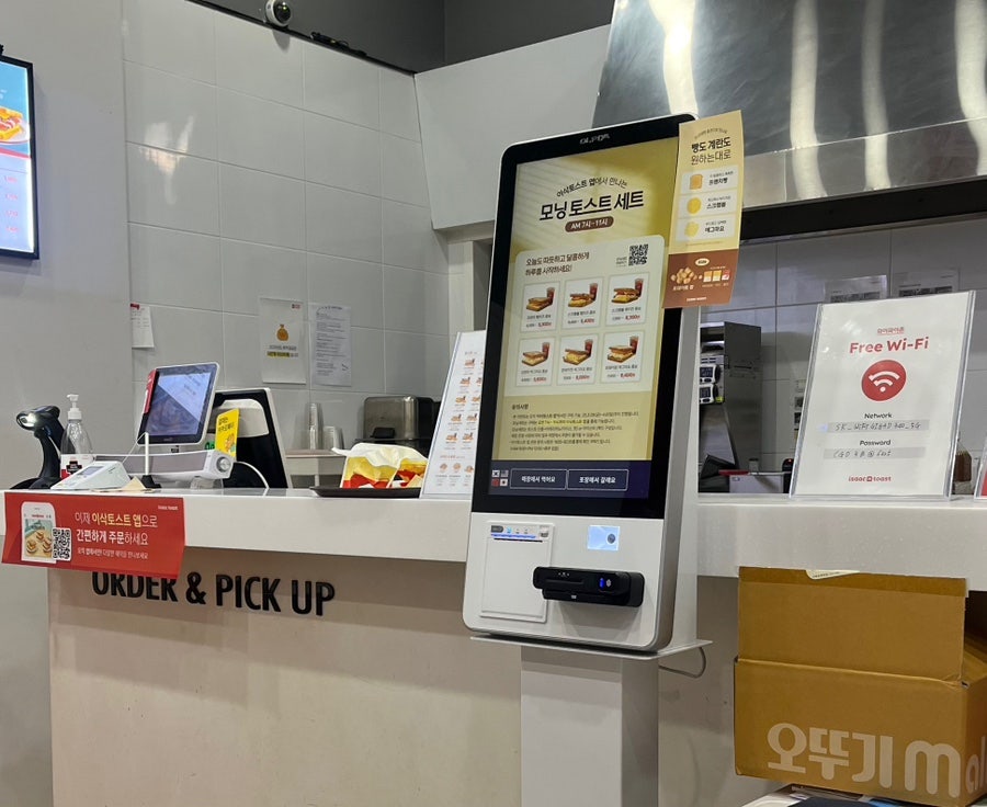 이삭토스트 포항법원점 사진 3