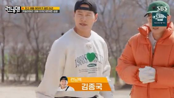 NFL ' <b>카일러 머리</b>와 붙었다…자존심 대결 (<b>런닝맨</b>)[종합]