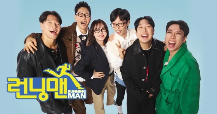 250330 SBS 예능 <b>런닝맨</b> 746회... 육성재 (<b>카일러 머리</b> 깜짝... 