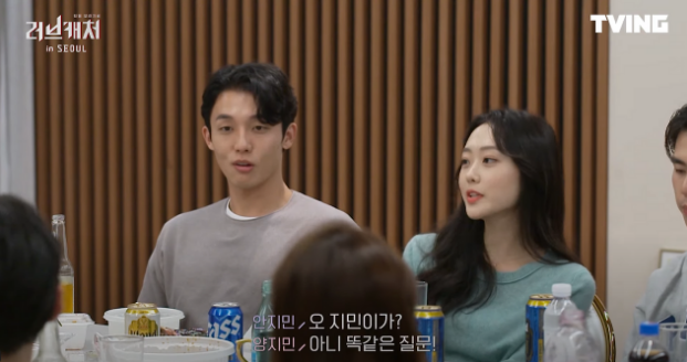  러브캐처 지민, 하트페어링에서도 인기 폭발! 이유는?