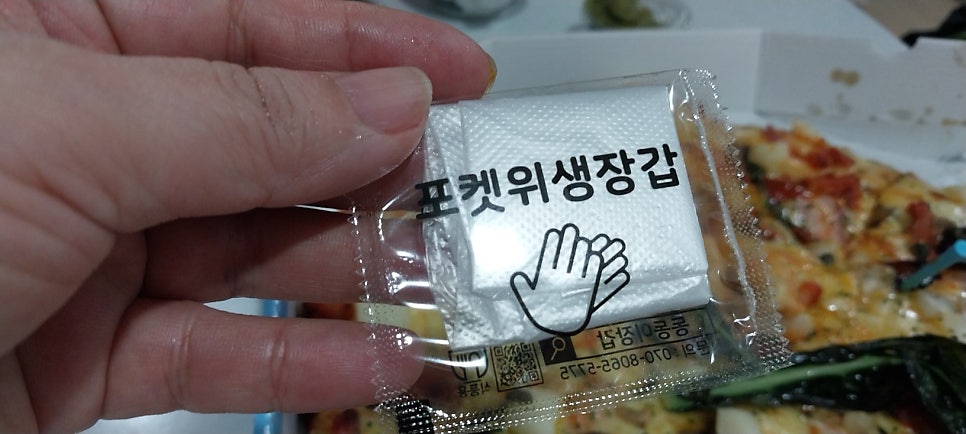 피자알볼로 가락점 사진 4