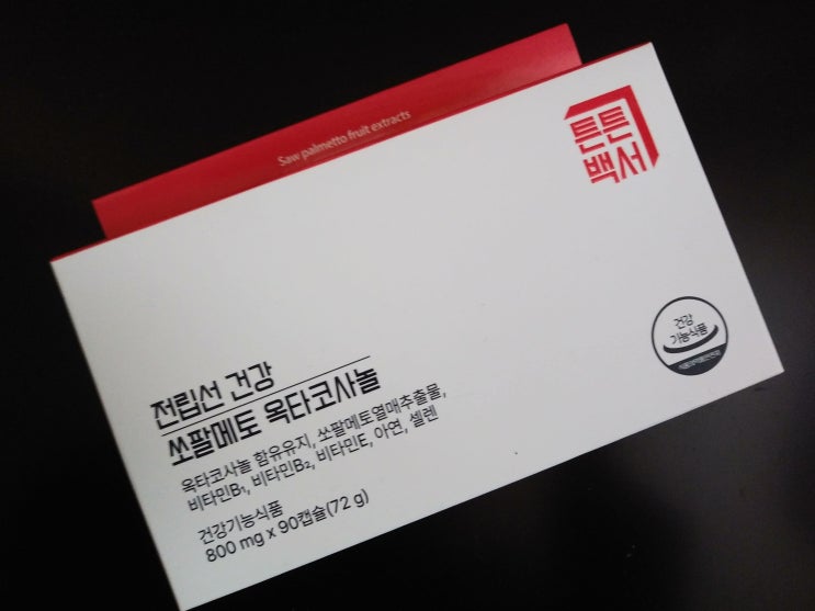 튼튼백서 쏘팔메토 옥타코사놀로 소변자주마려움, 전립선 건강을 챙겨보세요! 튼튼백서 쏘팔메토 옥타코사놀로 소변자주마려움, 전립선 건강을 챙겨보세요!