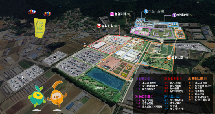  AI 품은 K-농업 AI 품은 K-농업 2025 국제농업박람회 10월 개최 - 광주뉴스TV