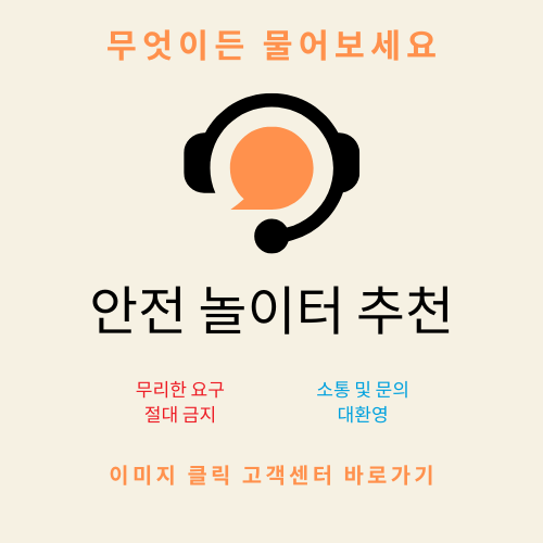 [스포츠 경기 분석] 03월30일(14:00) <b>롯데</b> vs KT KBO