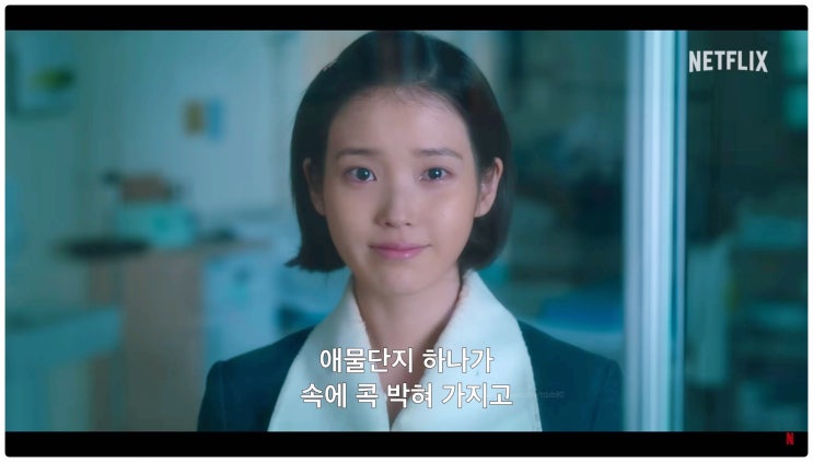  폭싹속았수다 4막 겨울편 결말 줄거리 14 15 16회 환생 마지막 장면 리뷰 넷플릭스 드라마