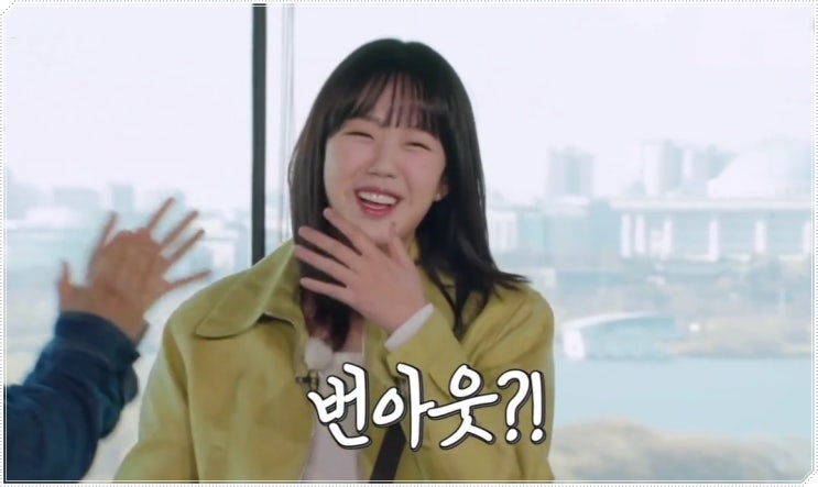 번아웃 온 <b>지예은</b> 단박에 고쳐주는 <b>유재석</b> <b>런닝맨</b> 육성재 출연