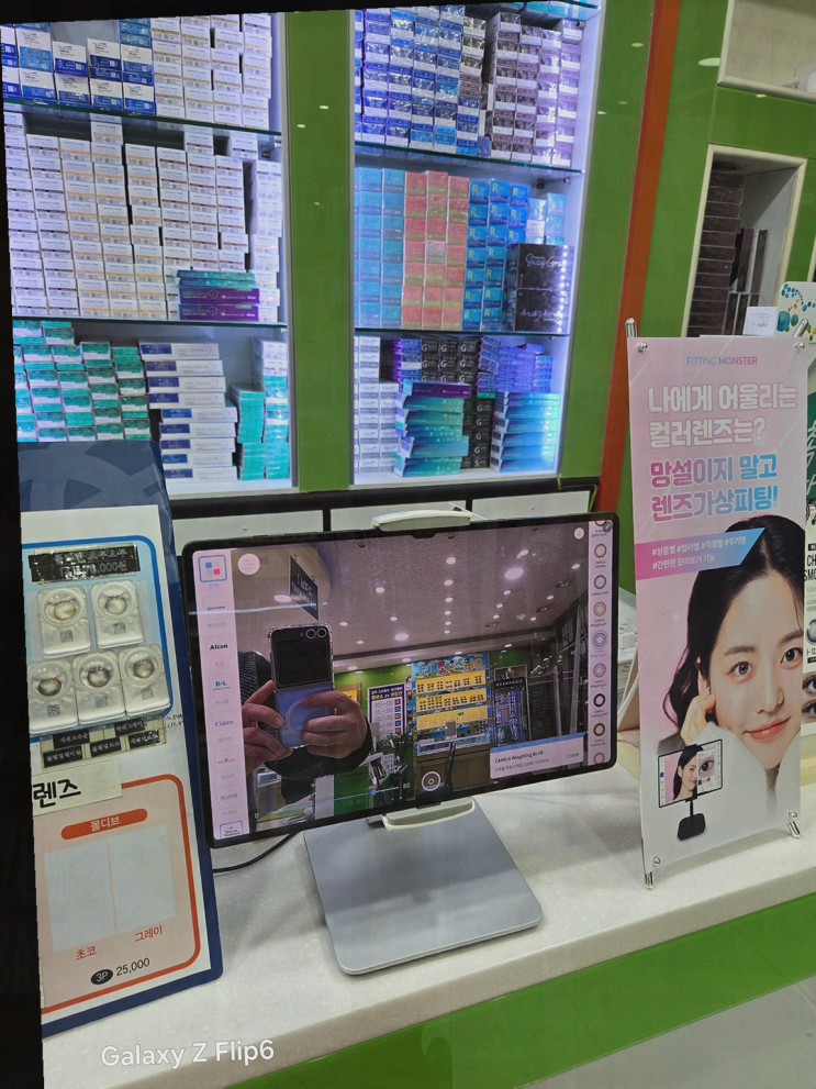  k비젼안경 울산화정점, 스타일리시한 울산동구안경으로 변신!