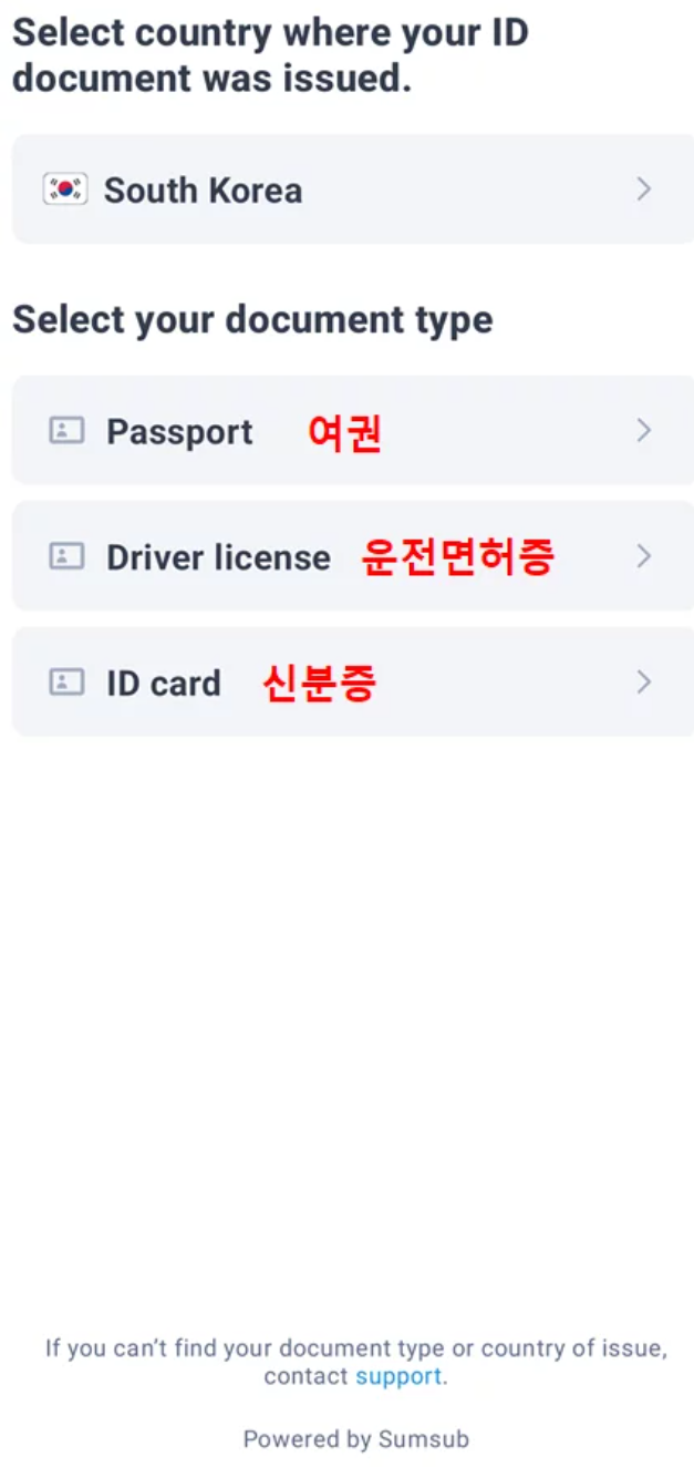 빙엑스 거래소 가입방법 및 KYC 인증방법 (Bingx 증정금과 수수료 45% 할인) : 네이버 블로그