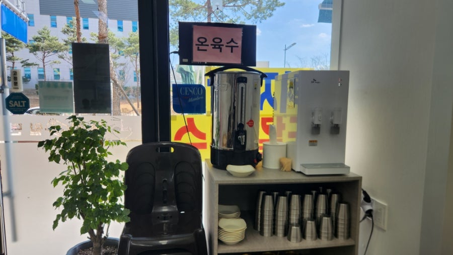 부산밀면 사진 5