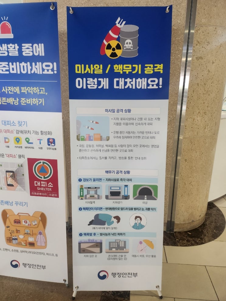  설마...내가 잘못 본건가?