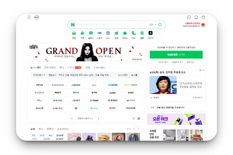  사업자 블로그, 업계 단 1%도 모르는 운영방법