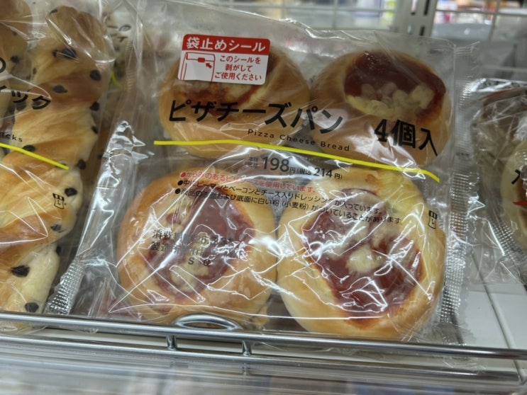  일본 로손편의점 맛있는 빵 피자치즈빵 간식 추천